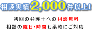 静岡の皆様の身近な弁護士 花みずき法律事務所です